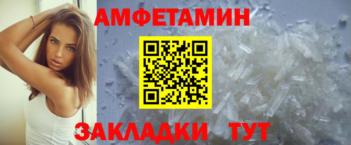 Amphetamine  mega маркетплейс  АМФЕТАМИН  Amphetamine 98%  Карачаевск  Вход с VPN 