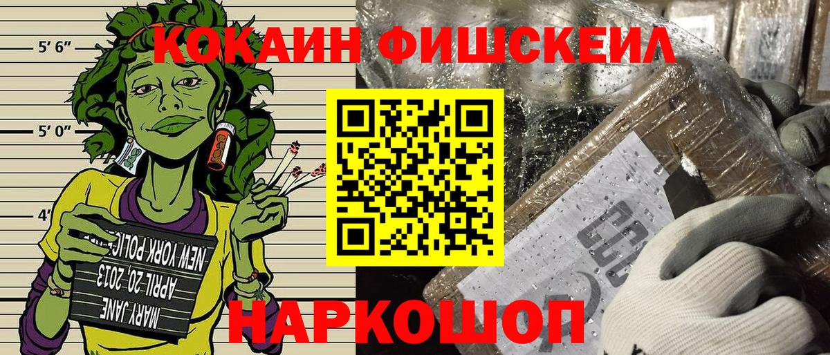 КОКАИН Columbia Карачаевск