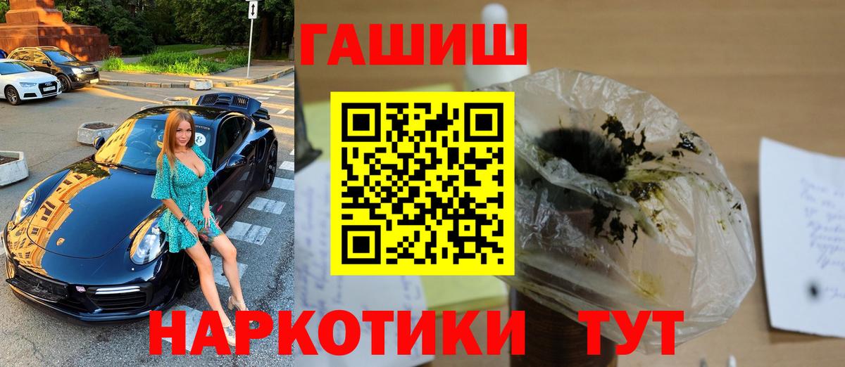 Карачаевск  Гашиш хэш  Гашиш гарик  Вход с VPN 