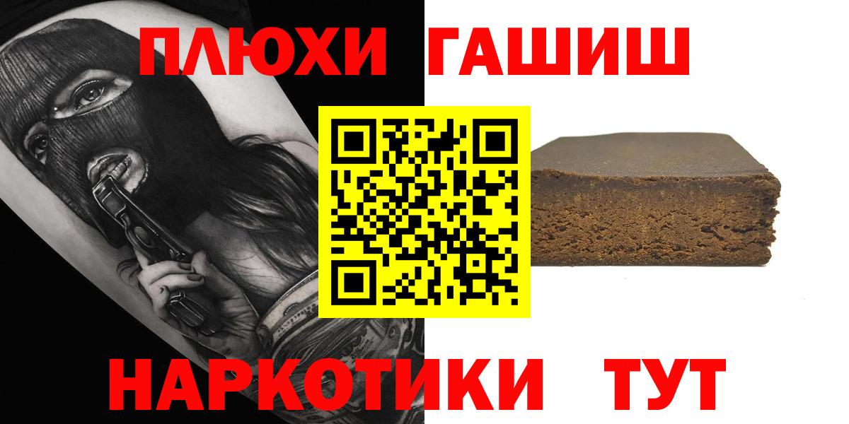 Экстази  Конопля  Альфа ПВП СОЛЬ кристаллы  Вход с VPN  МЕФ кристаллы  Вейп ТГК  MDMA  Карачаевск  ГАШИШ 