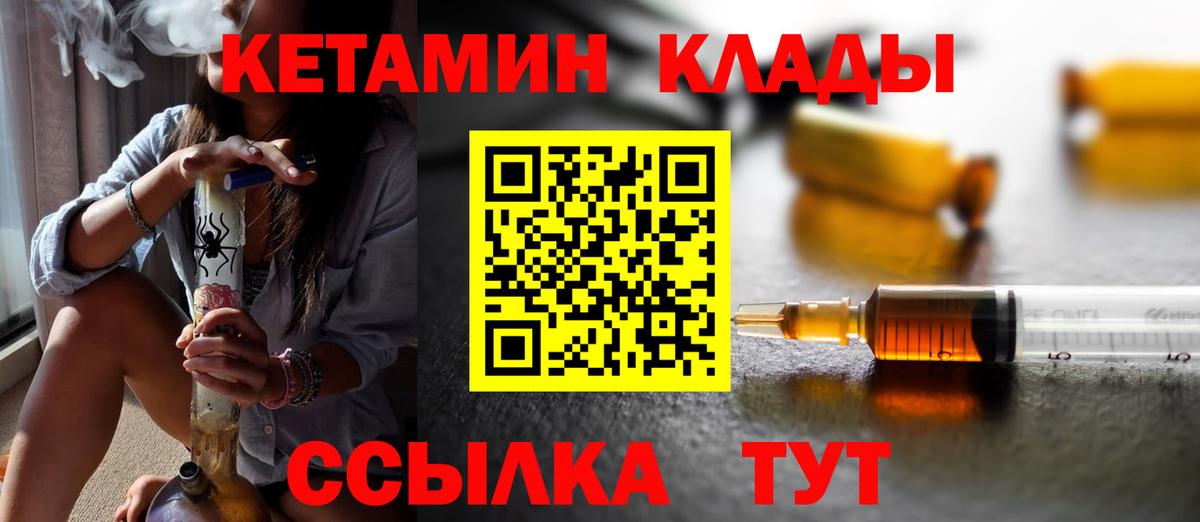 КЕТАМИН ketamine  Вход с VPN  Кетамин VHQ  mega ССЫЛКА  Карачаевск 