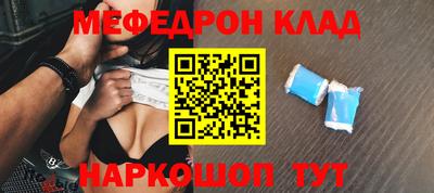 экстази Кунгур
