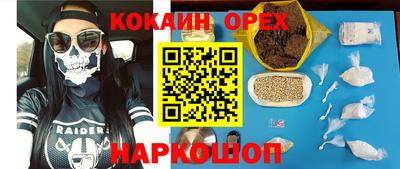 MDMA Кулебаки
