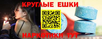 экстази Кунгур