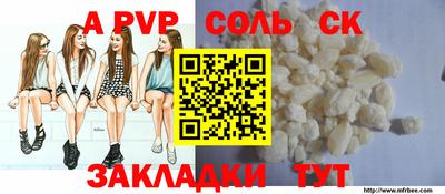 экстази Кунгур