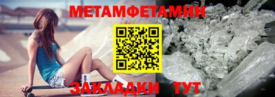 MDMA Кулебаки