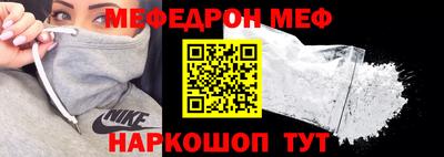мдпв Кумертау