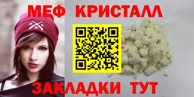 MDMA Кулебаки