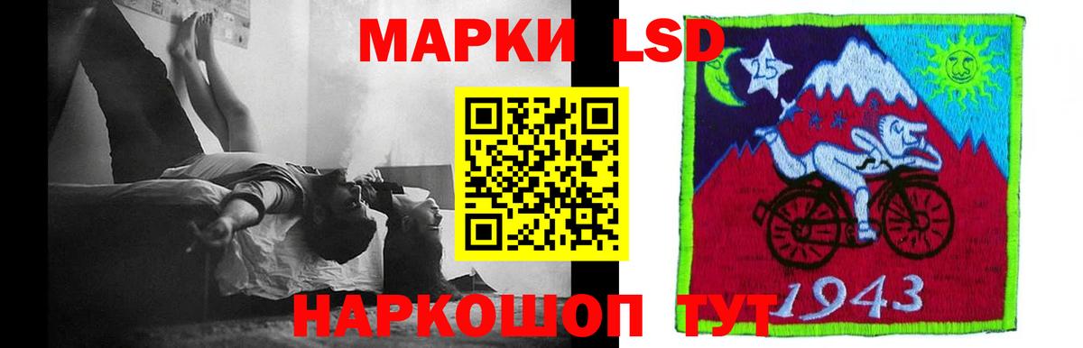 Лсд 25 экстази ecstasy  Вход с VPN  ЛСД экстази кислота  Лсд 25 экстази  omg рабочий сайт  Карачаевск 