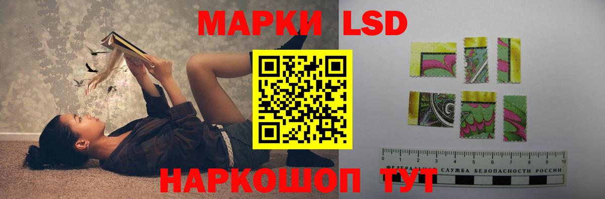 Лсд 25 экстази ecstasy Карачаевск