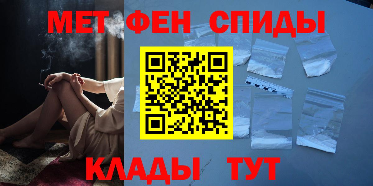 Карачаевск  Метамфетамин пудра  Метамфетамин пудра  Вход с VPN 