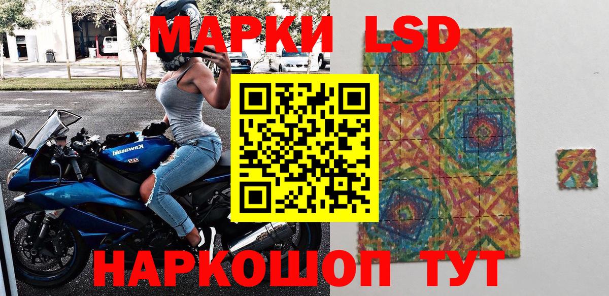 Карачаевск  Марки NBOMe 1,5мг  Марки NBOMe 1,5мг  Вход с VPN 