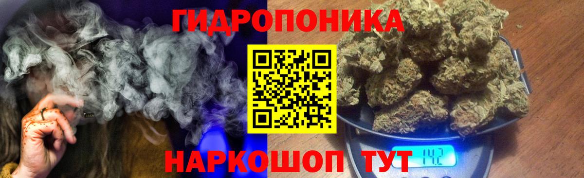 Бошки марихуана Bruce Banner Карачаевск
