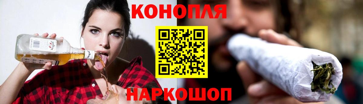 Каннабис марихуана  Марихуана AK-47  Карачаевск  Вход с VPN  Конопля LSD WEED 